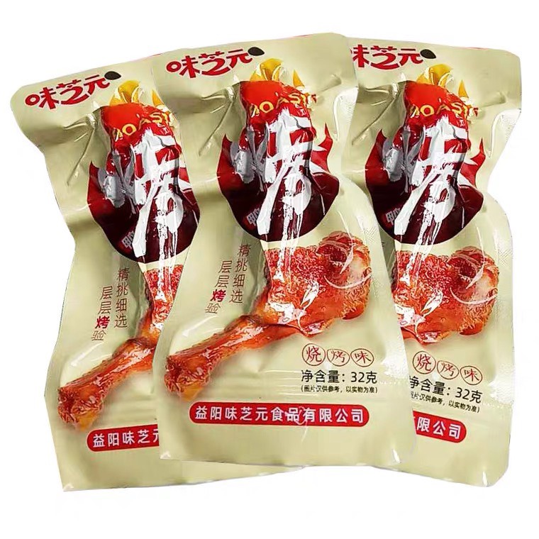 Đùi gà nướng mật ong cayTứ Xuyên/ Đùi gà tẩm mật ong nướng cay