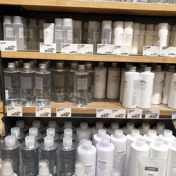 Sữa dưỡng da Dưỡng ẩm Muji Toner Muji - MUJI moisturizing milk