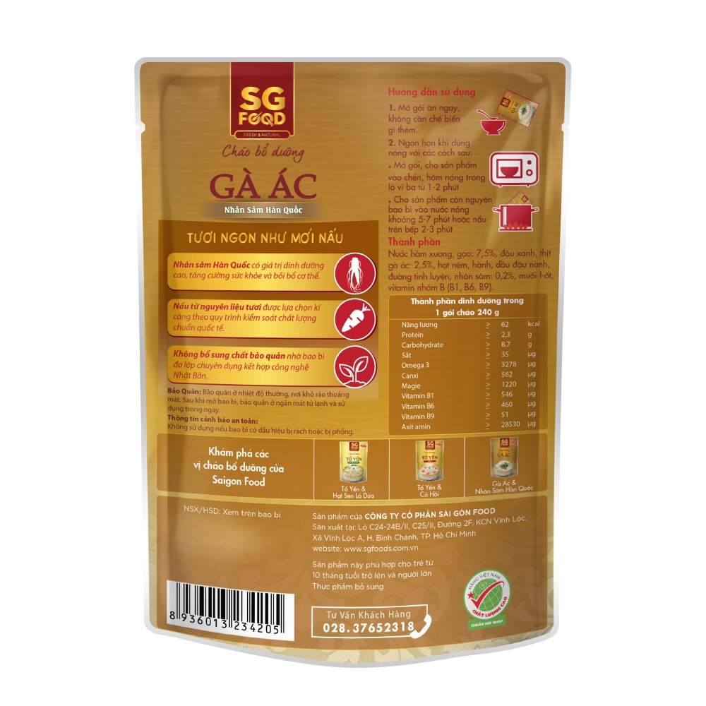 Cháo bổ dưỡng gà ác nhân sâm SG Food 240g