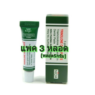 Kem nhiệt miệng Trinolone Oral Paste 5g Thái Lan