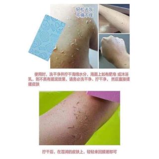 Bông tắm kỳ ghét