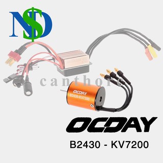Động Cơ motor OCDAY 2430 B2430 7200KV 7200 Senseless Không Chổi Than 1/16 1/18 RC Car