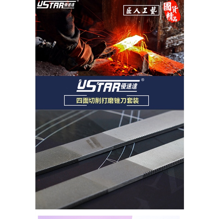 Bộ Combo 5 dũa 4 cạnh UA90691 Ustar - Dụng cụ mô hình