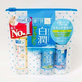 Bộ dưỡng da Hadalabo Mini Set (bộ 4 chai) - Japan