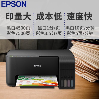 Epsen epson L3153/3151 màu mực vị trí máy in sao chép Máy quét sinh viên nhỏ điện thoại di động nhà không dây wifi phun 