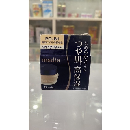 Kem nền trang điểm Kanebo Media Cream Foundation SPF17 PA++ 25g (4 loại) | BigBuy360 - bigbuy360.vn