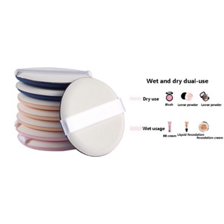 Bông đánh phấn nước air cushion