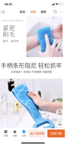 [ MỤN LƯNG ] ĐAI TẮM SILICON CHÀ LƯNG - CHÂN SẠCH DA
