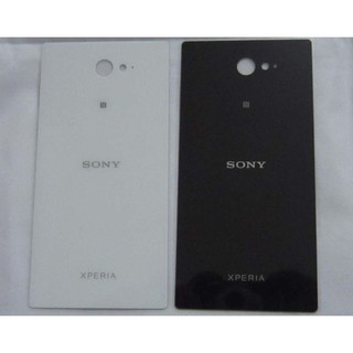 Nắp lưng cho Sony M2