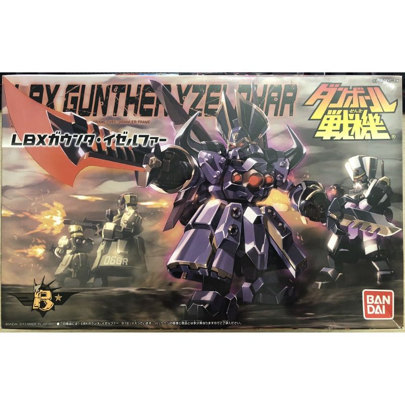 Mô hình lắp ráp LBX Gunther