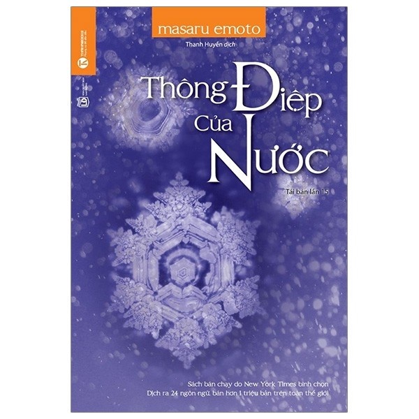 Sách Thái Hà - Thông Điệp Của Nước - Masaru Emoto ( Tái Bản 2020 )