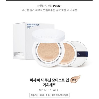 Phấn Nước Missha Magic Cushion SPF50+ PA+++