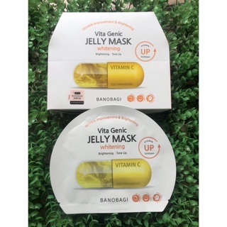 Mặt nạ Vita Genic Banobagi Jelly Mask Hàn Quốc mẫu mới