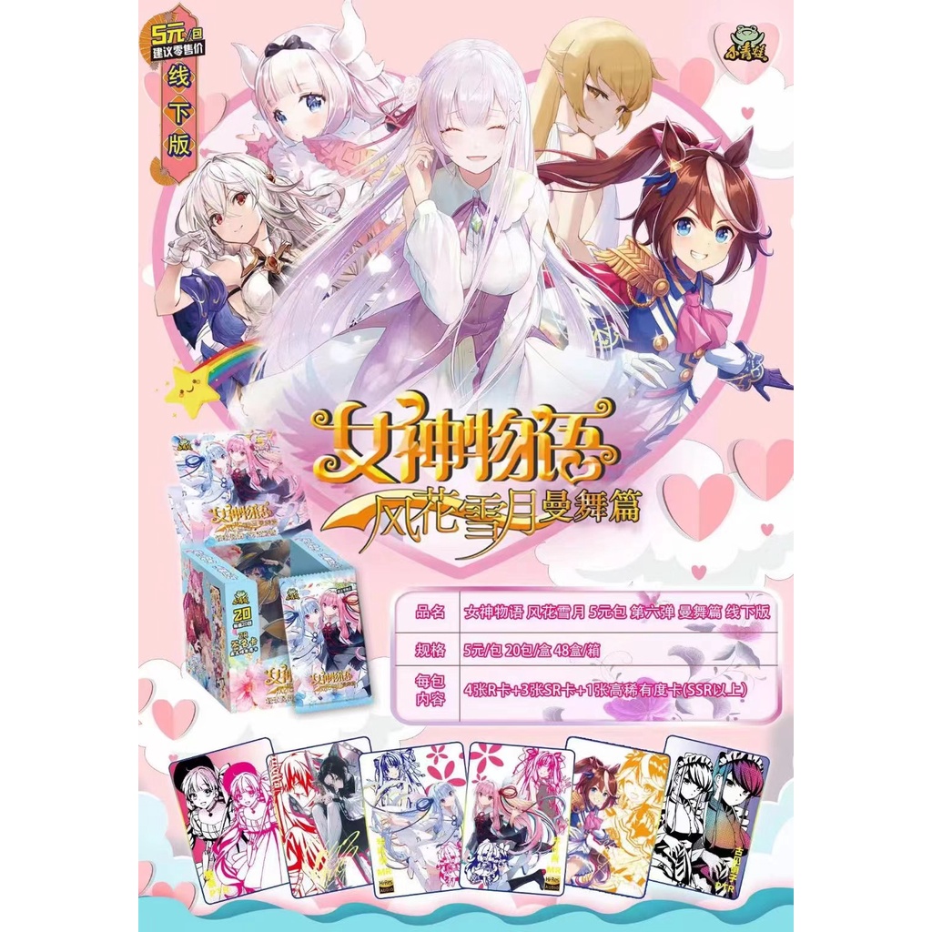 Bộ Sưu Tập Thẻ Bài Nữ Thần