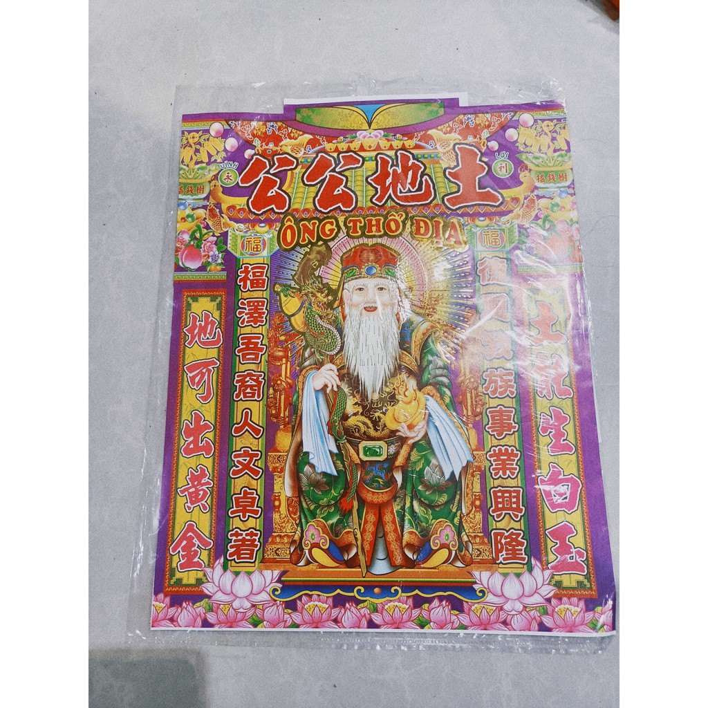 Bộ giấy cúng Đất Đai, Thổ đất, mùng 1 - Rằm