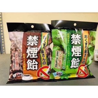 Kẹo cai thuốc lá Nhật Bản Smokeless từ thảo mộc thiên nhiên