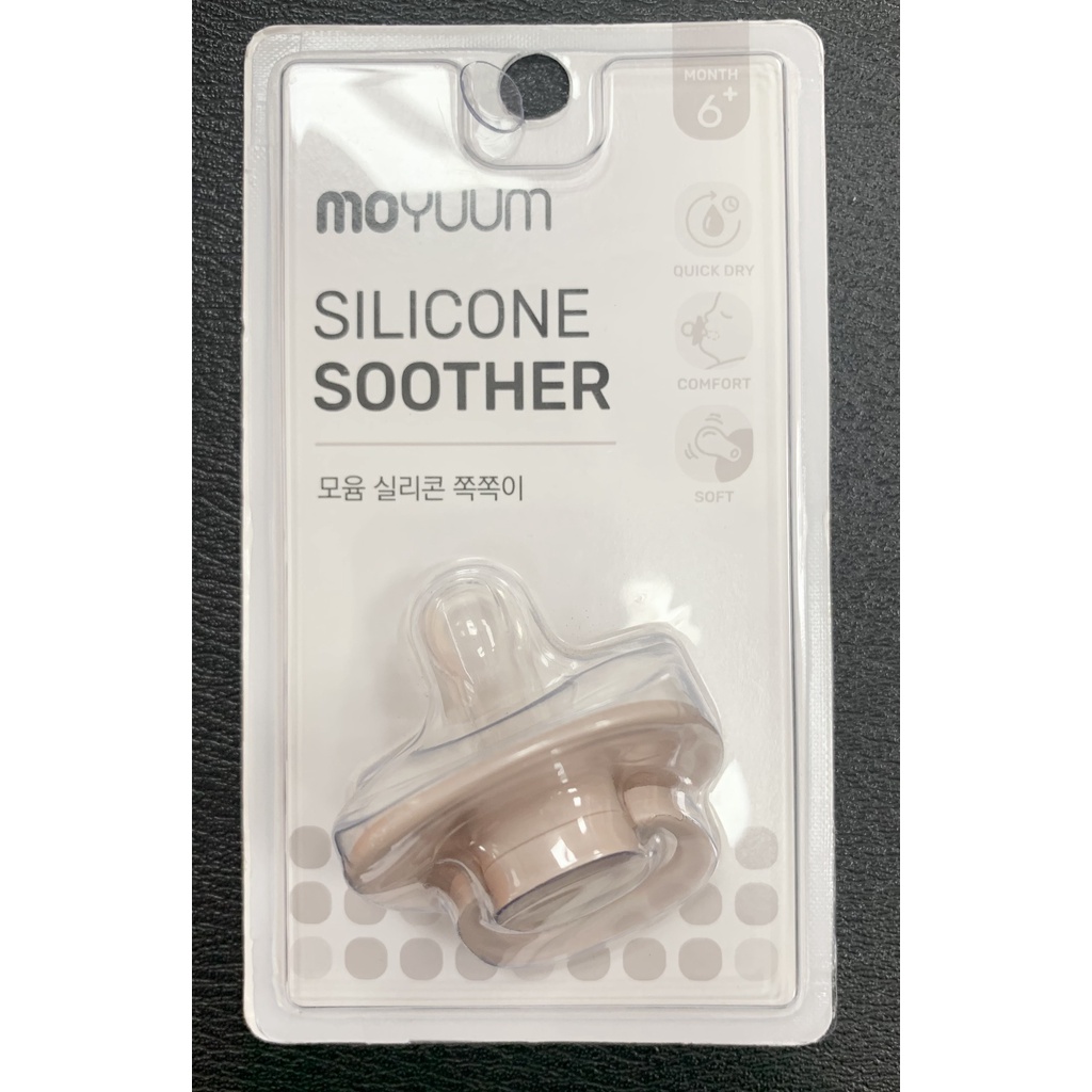 Ty giả Moyuum Hàn Quốc chất liệu Silicone