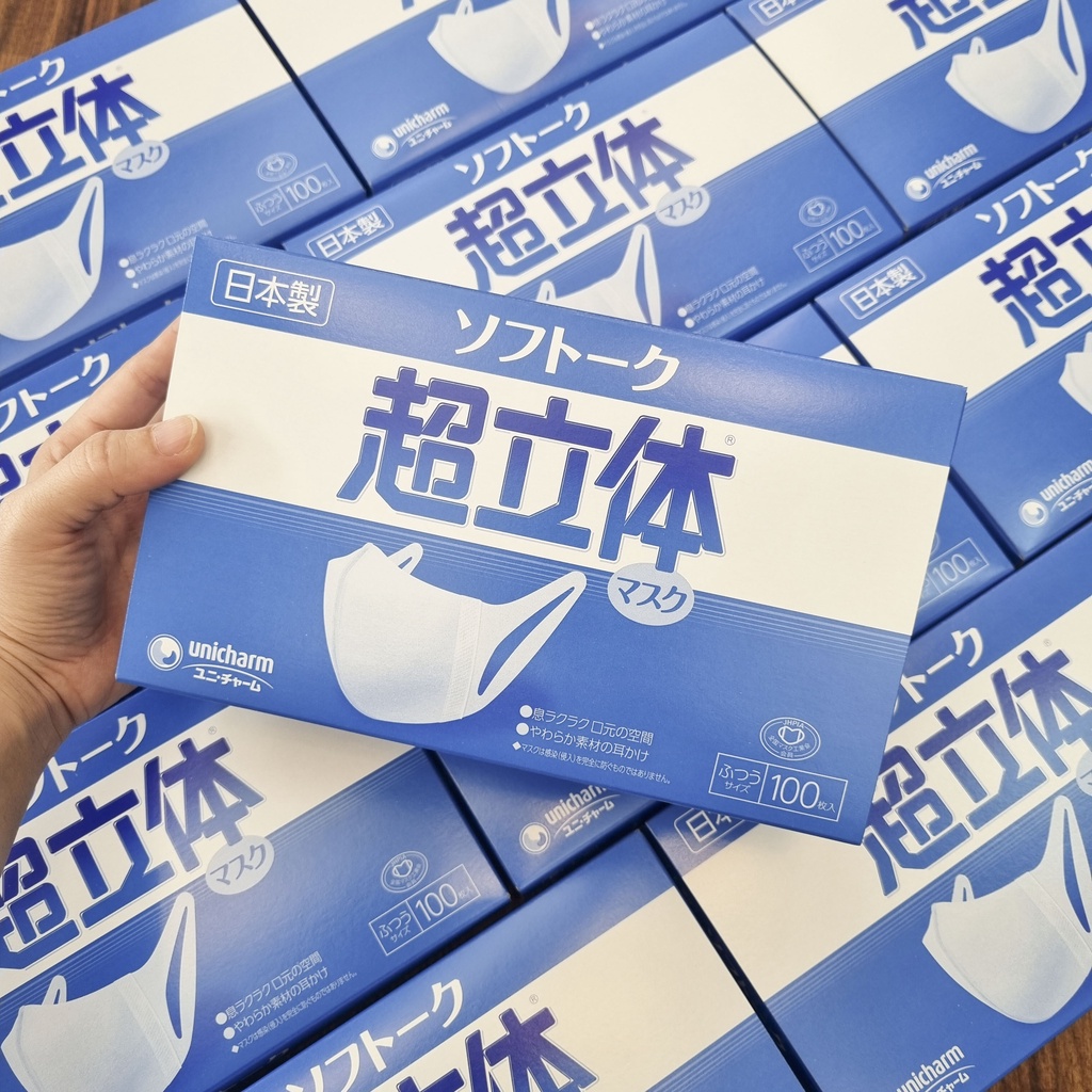 Khẩu trang Unicharm 3D mask hộp 100 cái chuẩn nội địa Nhật