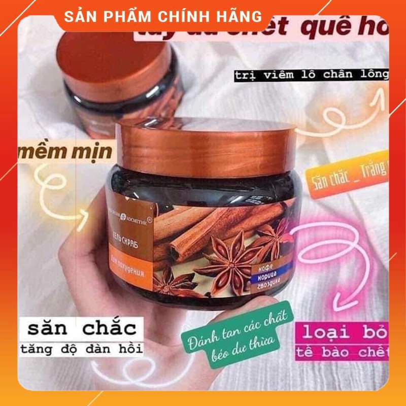 Tẩy da chết body quế hồi cafe của Nga 200ml (Mẫu Mới 2020)