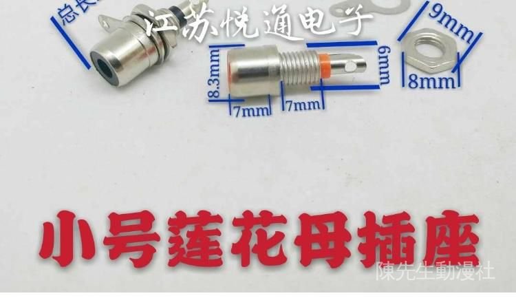 Đầu Nối Dây Cáp Âm Thanh Video Rca | BigBuy360 - bigbuy360.vn