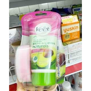 [Chính Hãng ] Hộp đựng Kem tẩy lông Veet của Nhật