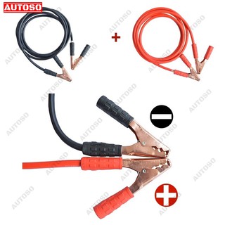 Cáp mồi bình ắc quy 1000A - Dài 2m, dây câu bình ác quy cứu hộ xe hơi chết máy - AUTOSO