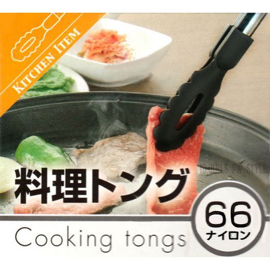 Dụng cụ kẹp, gắp đồ nóng - Hàng Nhật Chính Hãng