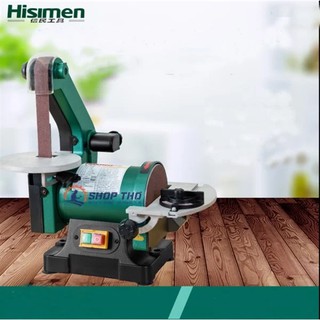 Dây đai máy chà nhám đĩa, vành đai Hisimen H1500  (5 nhám tròn, 5 nhám đai)