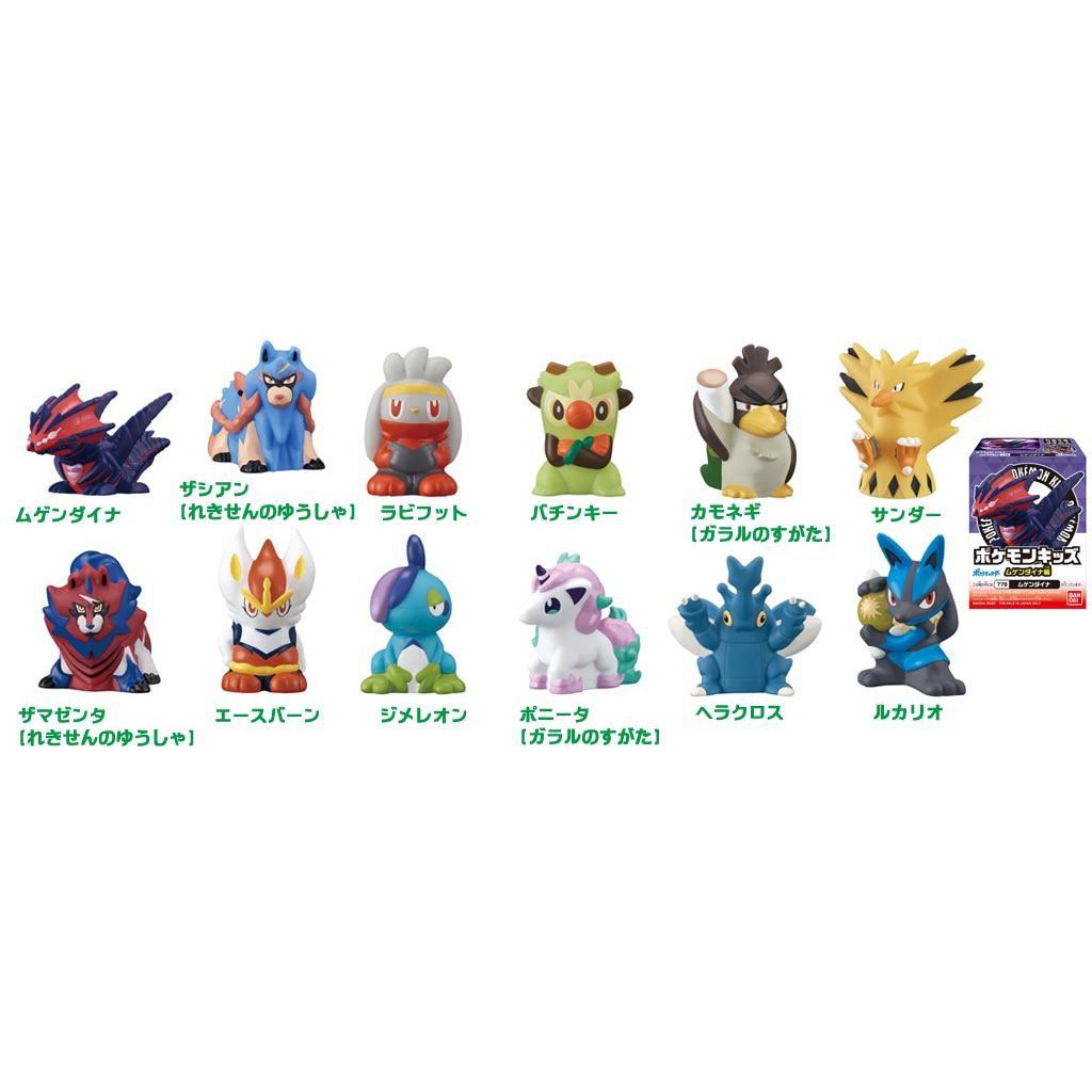 Mô hình KID Bandai - Galar 3 [ Lẻ]
