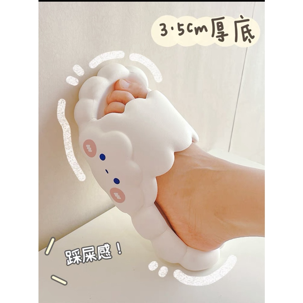Dép Bánh Mì Vân Đám Mây Đế Cao Độn Đế Mặt Cười Cute Nam Nữ Unisex Nhiều Màu Giá Rẻ