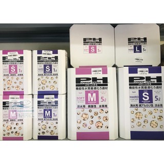 VẬT LIỆU LỌC CAO CẤP POWER HOUSE TYPE SOFT HỘP 5LIT