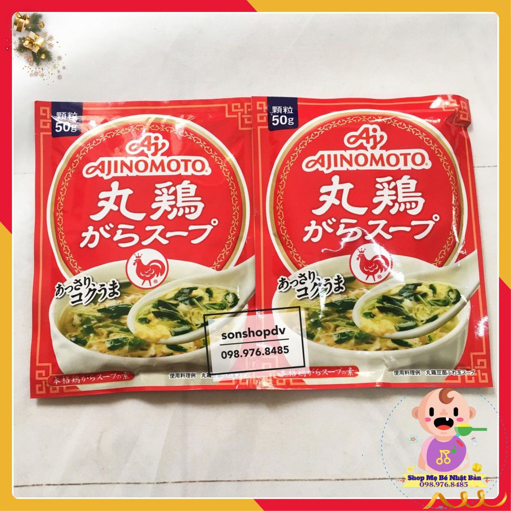 Hạt Nêm Gà Ajinomoto Nhật Bản 50gram