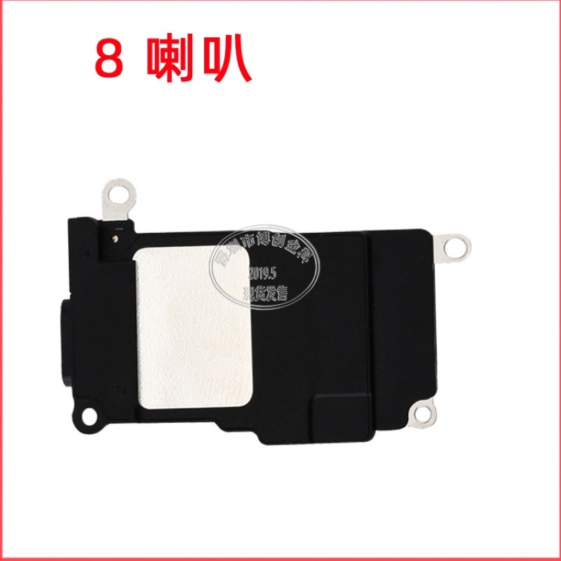 Loa Ngoài / Chuông 6/6S/6SP/7/7P/8P/X/Xs/Xs Max/11/11Promax/12/12Promax Zin Bóc Máy