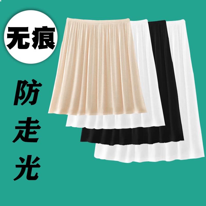 Váy Lót Cotton Modal Mỏng Không Đường May Trong Suốt Chống Chói Mùa Hè Cho Nữ *