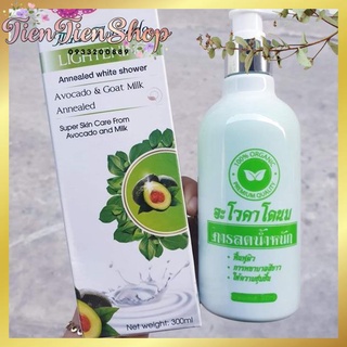 Ủ TRẮNG BƠ SỮA THÁI LAN MILK AVOCADO - 300ml