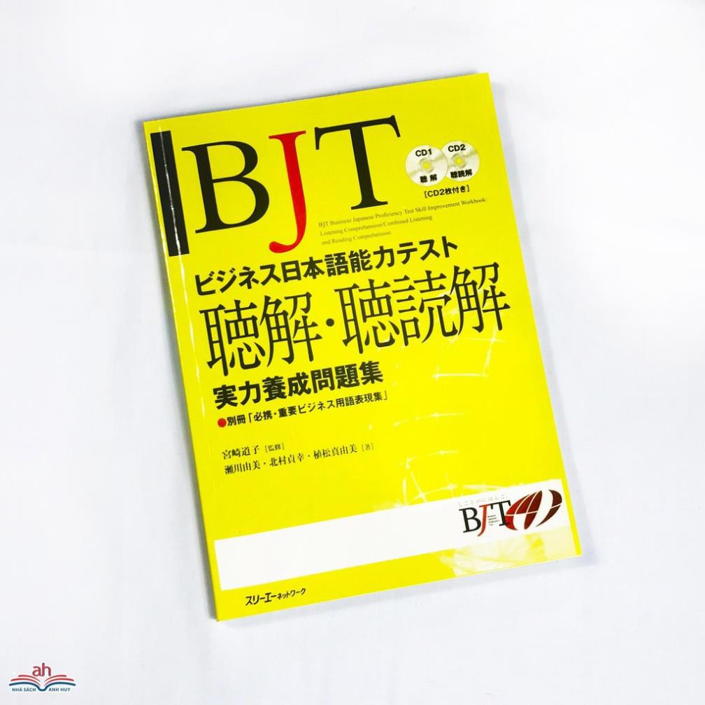 Sách tiếng Nhật - Combo 4 quyển sách bài tập và đề thi BJT