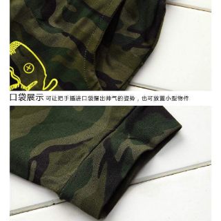 Sét bộ rằn ri cho bé