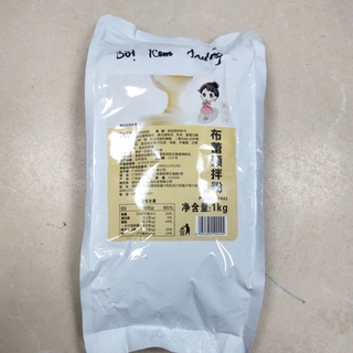 Bột kem trứng 1kg