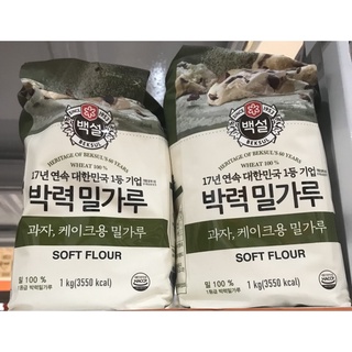 Bột Mì Thượng Hạng Beksul Hàn Quốc 1Kg- Làm bánh bông lan , bánh nướng