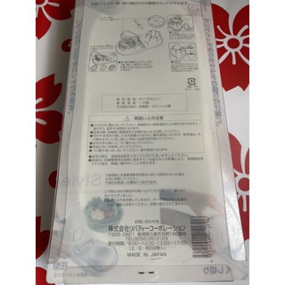 DỤNG CỤ CẮT TRỨNG MADE IN JAPAN
