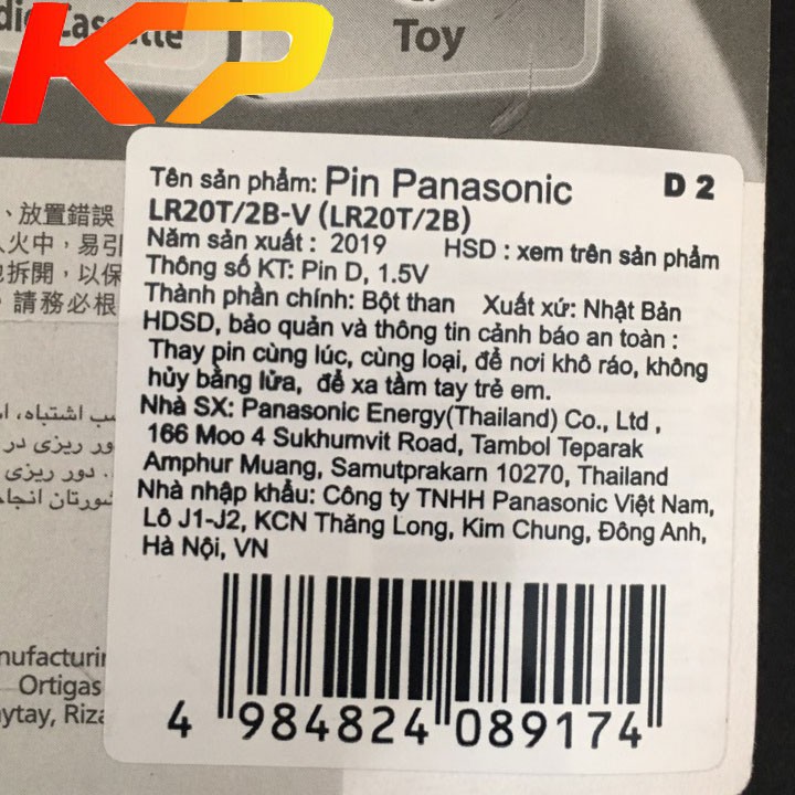 2 vỉ pin panasonic alkaline Đại LR20T/2B ( vỉ 2 viên )