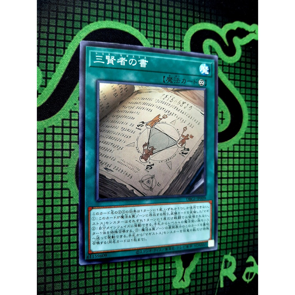 [ ĐỖ LẠC SHOP ] THẺ BÀI YUGIOH DBGI-JP009 - Tris Magistus