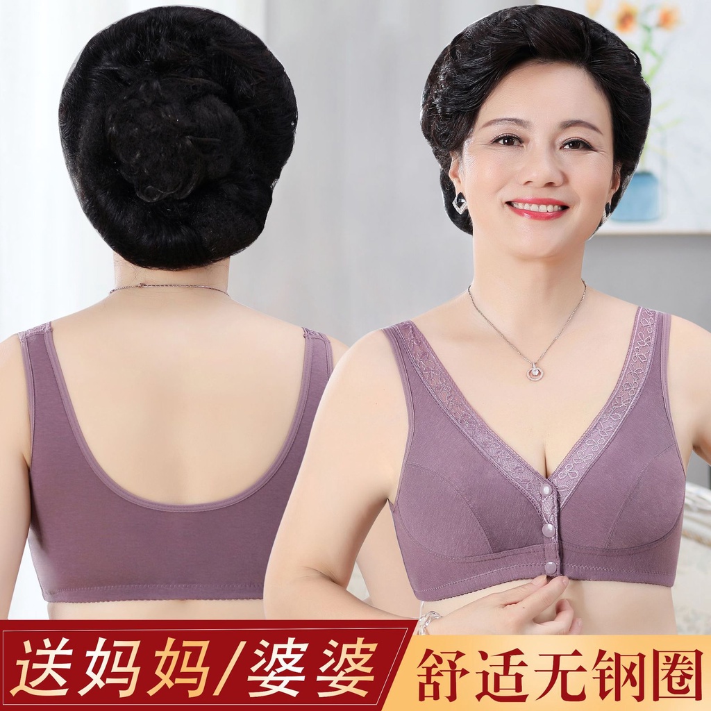 Mới Áo lót vải cotton Mềm Không Gọng Cài Khóa Trước Cho Phụ Nữ Trung Niên M-26