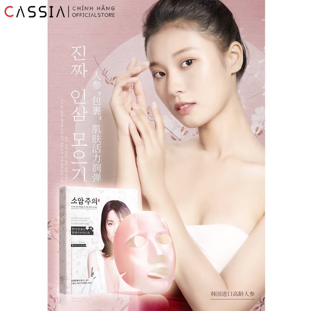 Mặt Nạ Tổ Yến Cấp Nước Dưỡng Ẩm, Mặt Nạ Trắng Da, Se Khít Lỗ Chân Lông, Trẻ Hóa Tái Tạo Da, Chống Lão Hóa SSMD | BigBuy360 - bigbuy360.vn