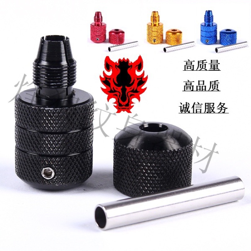 Tay cầm máy xăm 25mm