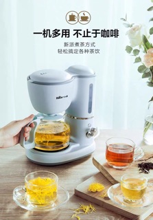 Máy Pha Trà Và Cà Phê Bear KFJ-A06K1(0,6L)