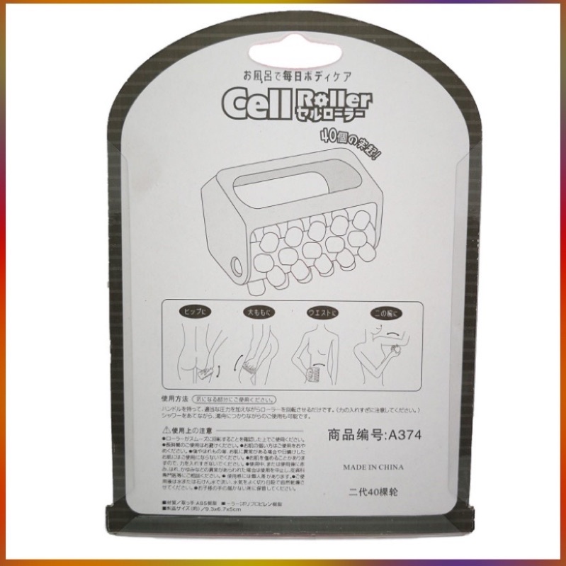Con Lăn Massage  Hỗ Trợ Giảm Cân Toàn Thân Cell Roller A374
