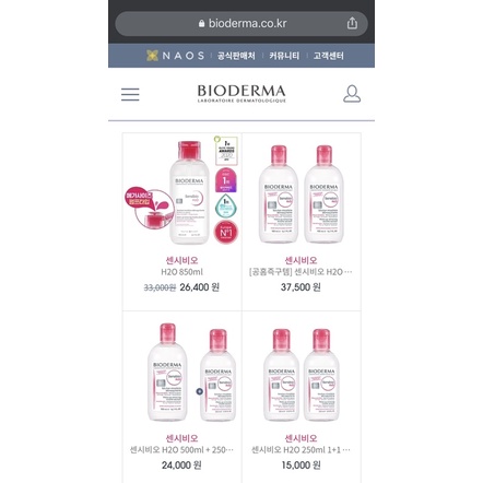 Nước tẩy trang Bioderma H2O các size (Bill Hàn)