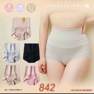 Set 5 quần lót muji nhật bản kháng khuẩn cạp cao thoáng khi