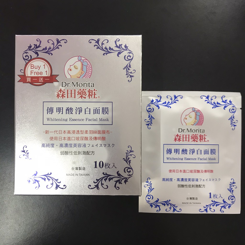 Hạn Dùng T2/2022 - 1 Miếng Lẻ Mặt Nạ Cao Cấp Dr Morita Whitening Essence Facial Mask | Thế Giới Skin Care